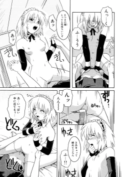 Page 148 of Kemono no Kiss