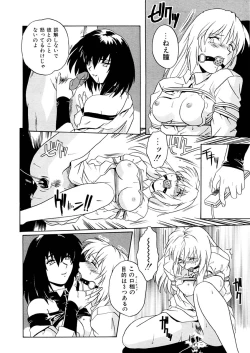 Page 31 of Kemono no Kiss