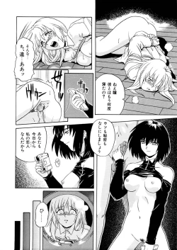 Page 33 of Kemono no Kiss