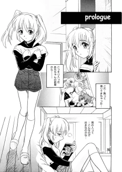 Page 6 of Kemono no Kiss