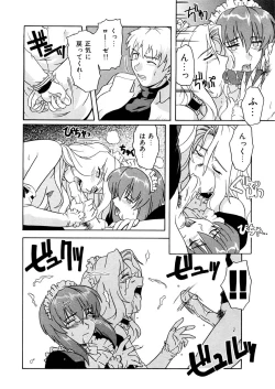 Page 73 of Kemono no Kiss