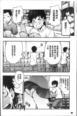 Page 120 of Rica no Kenkyuushitsu