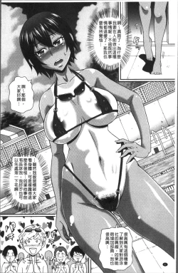 Page 10 of Dono Ana demo Kimochi Ii