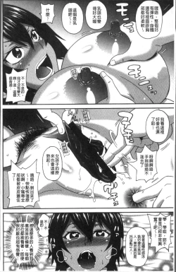 Page 16 of Dono Ana demo Kimochi Ii