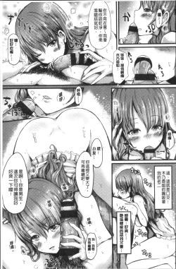 Page 127 of Yuruyuru kitsukitsu