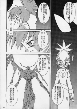 Page 8 of Matrix Evolution!