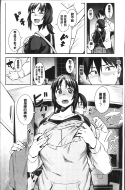 Page 116 of Fuwa toro