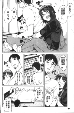 Page 132 of Fuwa toro