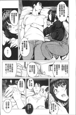 Page 134 of Fuwa toro