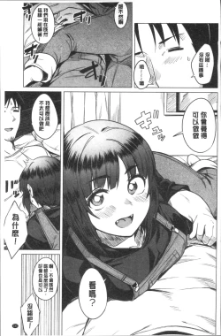 Page 135 of Fuwa toro