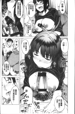 Page 140 of Fuwa toro