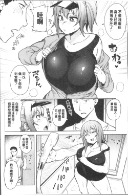 Page 154 of Fuwa toro