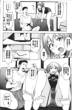 Page 156 of Fuwa toro