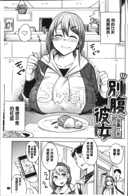 Page 173 of Fuwa toro