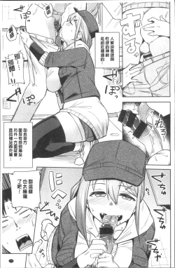 Page 179 of Fuwa toro