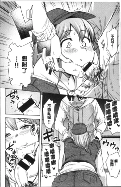 Page 180 of Fuwa toro