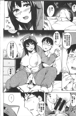 Page 18 of Fuwa toro