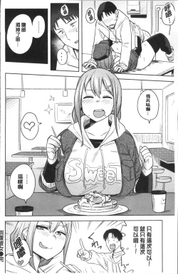 Page 190 of Fuwa toro