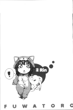 Page 27 of Fuwa toro