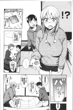 Page 34 of Fuwa toro
