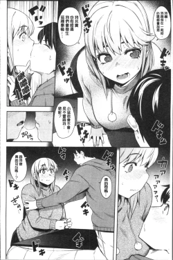 Page 36 of Fuwa toro