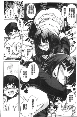 Page 60 of Fuwa toro