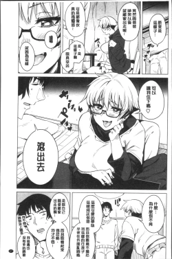 Page 71 of Fuwa toro