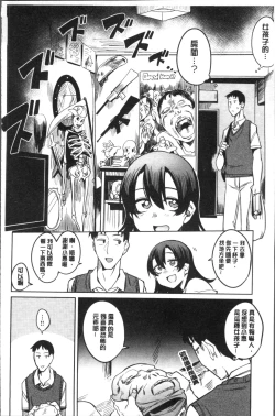 Page 92 of Fuwa toro