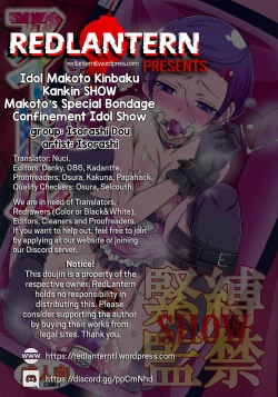 Page 24 of Idol Makoto Kinbaku Kankin SHOW | Makoto's Special Bondage Confinement Idol Show