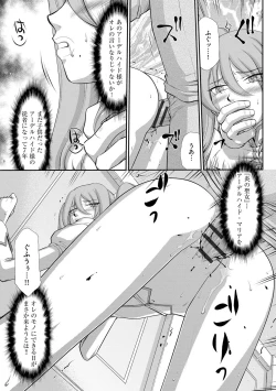 Page 41 of Inraku no Seijo Elvine