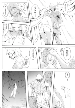 Page 41 of PixelitA 07