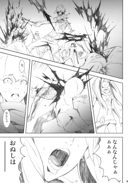 Page 44 of PixelitA 07