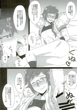 Page 3 of SHOW BUSINESS