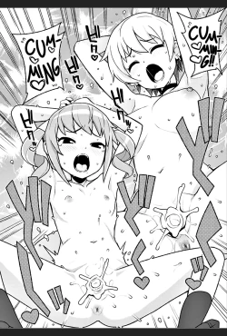 Page 16 of Toshiue no Kareshi Dekichaimashita | I’ve Got an Older Boyfriend Ch. 3