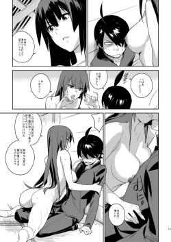 Page 12 of Hitagi Frog