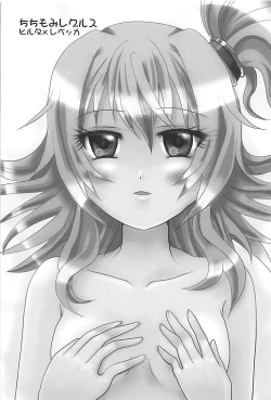 Page 2 of Chichi Momi Regulus