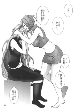 Page 29 of Yoku Aru Ohanashi