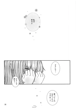 Page 31 of Yoku Aru Ohanashi