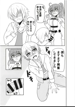 Page 12 of Futanari Doutei Master o Ko-Gil ga Fudeoroshi Shite Ageru Hon