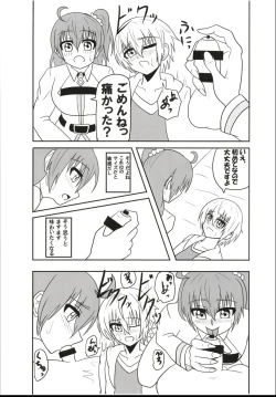 Page 15 of Futanari Doutei Master o Ko-Gil ga Fudeoroshi Shite Ageru Hon