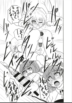 Page 28 of Futanari Doutei Master o Ko-Gil ga Fudeoroshi Shite Ageru Hon