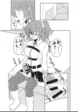 Page 2 of Futanari Doutei Master o Ko-Gil ga Fudeoroshi Shite Ageru Hon