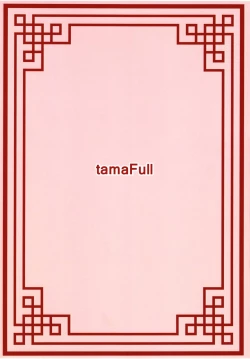 Page 26 of Dong Huang Musume-tachi no Jijou