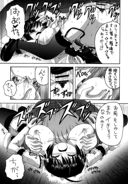 Page 30 of Kore ga Oretachi Soushuuhen