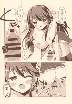 Page 13 of Haruna, Mairimasu!