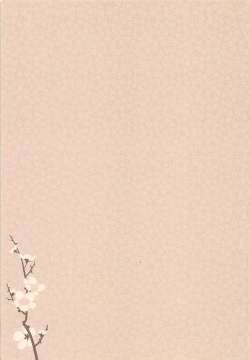 Page 20 of Haruna, Mairimasu!