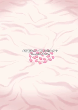 Page 26 of Onee-sama mo Goissho Shimasen ka?