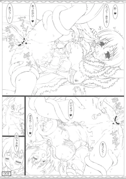 Page 3 of RO Shokushu Bon RF19