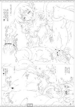 Page 7 of RO Shokushu Bon RF19