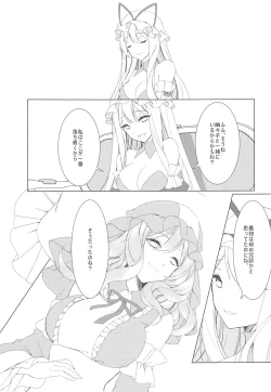 Page 10 of Konna ni Kawaii Kanojo wa Ari? Nashi?